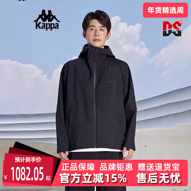 Kappa卡帕男装冬季新款防休闲运动拉链连帽防风衣K0E72FJ59,运动服/休闲服装,运动茄克/外套,淘宝优惠券,粉丝福利购,淘宝优惠卷