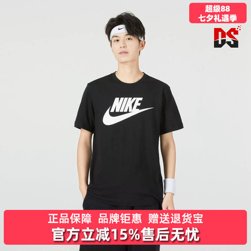 虎扑识货推荐店铺|专柜正品