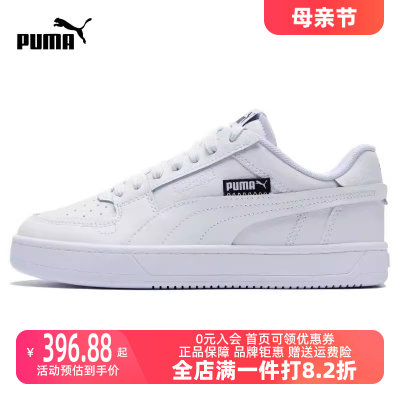 Puma/彪马2023冬季新款男女运动运动休闲鞋392332-03