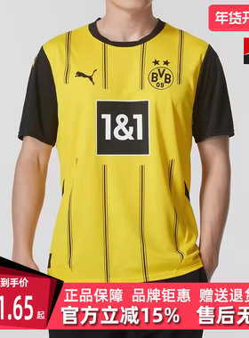 PUMA彪马男装2025春季新款BVB Home Jersey Replica短袖T恤774946