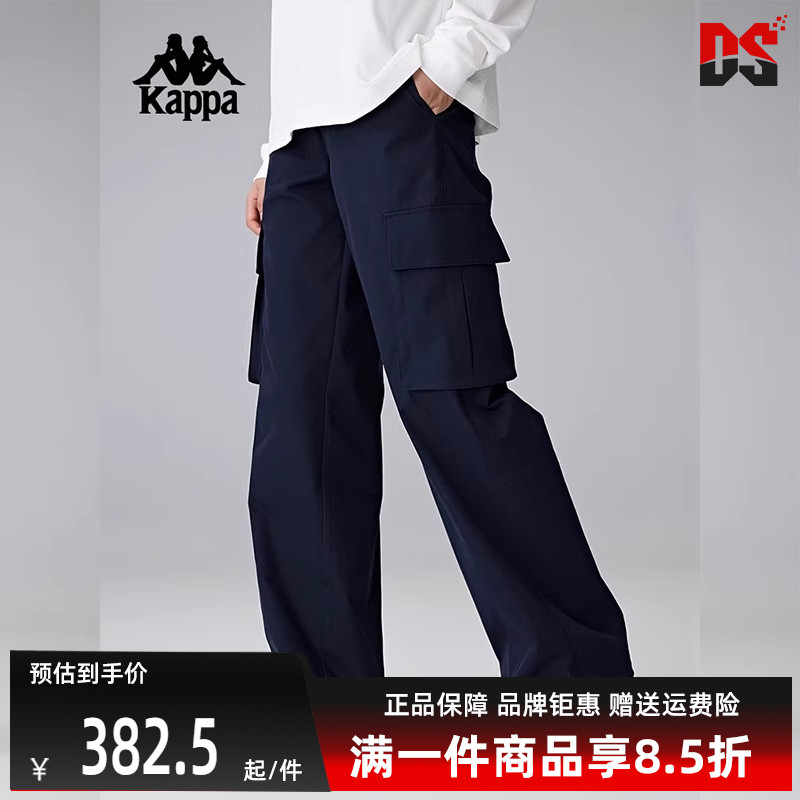 Kappa卡帕简约百搭工装长裤