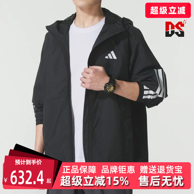 Adidas阿迪达斯男装2026春季新款ESS 3S RAIN H J梭织夹克JM1056