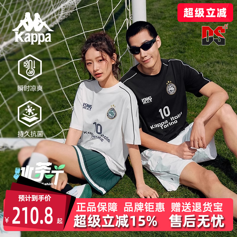 Kappa卡帕短袖男子T恤