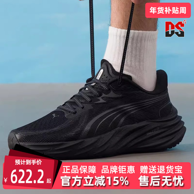 PUMA彪马男鞋2025秋季新款Velocity NITRO 4运动休闲跑步鞋311140
