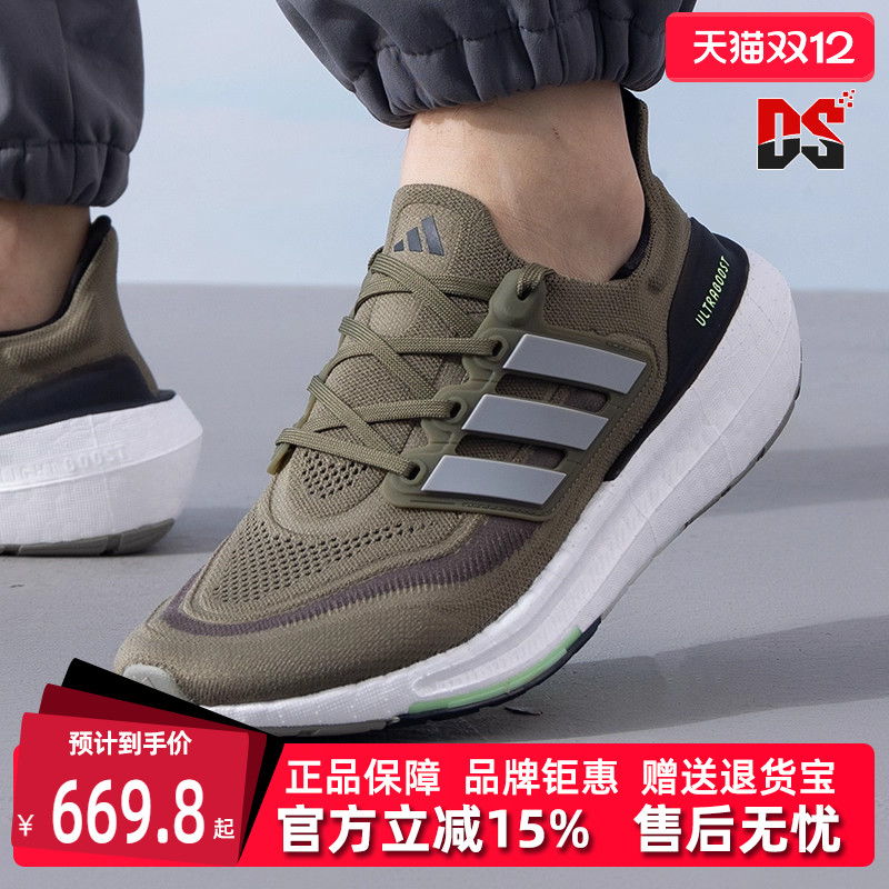 Adidas阿迪达斯缓震耐磨跑步鞋