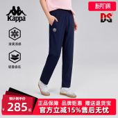 运动休闲简约百搭九分裤 新款 K0F42CJ21 2025夏季 Kappa卡帕女裤
