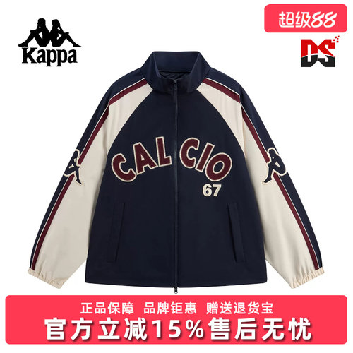 Kappa卡帕简约百搭棉服