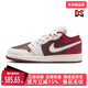 2026春季 新款 运动休闲简约时尚 Nike耐克童鞋 复古百搭板鞋 IR7600