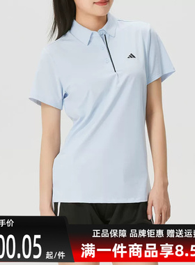 Adidas阿迪达斯女装2026夏季新款简约百搭透气短袖POLO衫KB4724