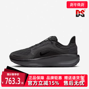 FQ1358 运动休闲缓震耐磨跑步鞋 Nike耐克男鞋 2025冬新款