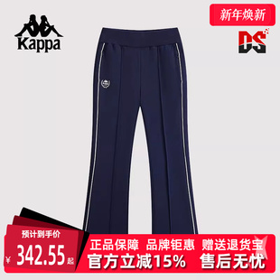 针织休闲复古喇叭裤 Kappa卡帕女裤 运动修身 新款 K0F22AK03 2025春季