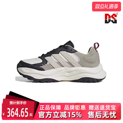 阿迪达斯中性运动休闲跑步鞋