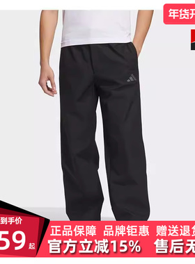 Adidas阿迪达斯男裤冬季新款M TRAN PANT2运动休闲裤JX1788