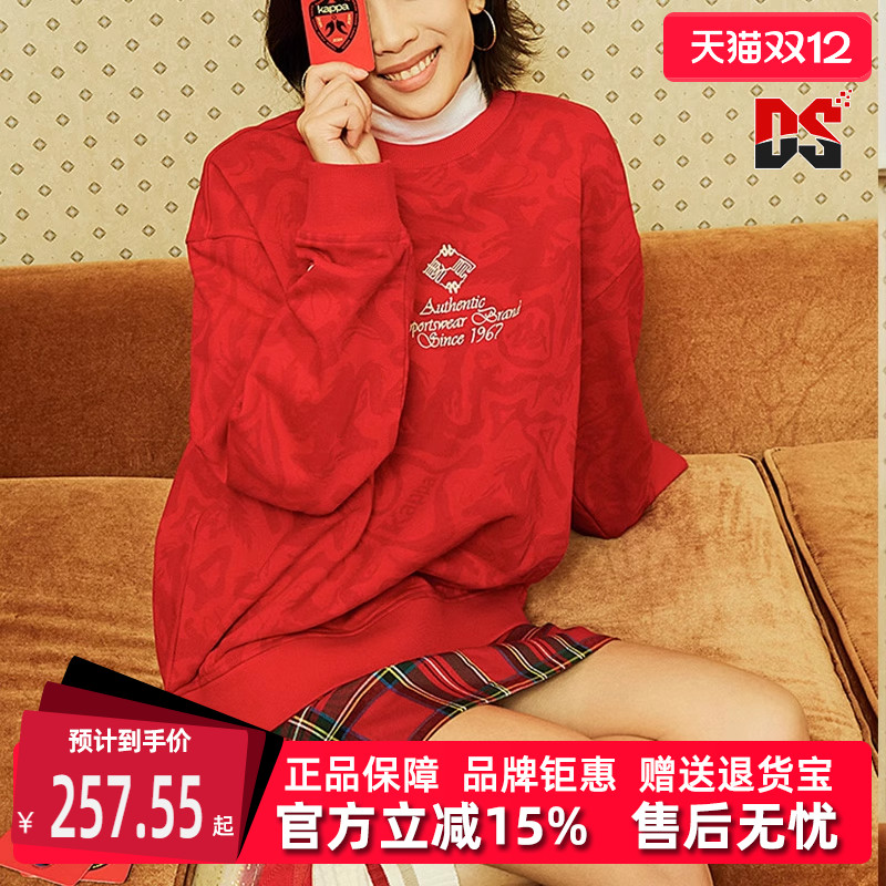 Kappa卡帕圆领百搭针织套头衫