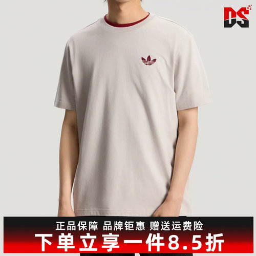 Adidas阿迪达斯三叶草男装2026夏季新款TREFOIL TEE运动T恤LE7354