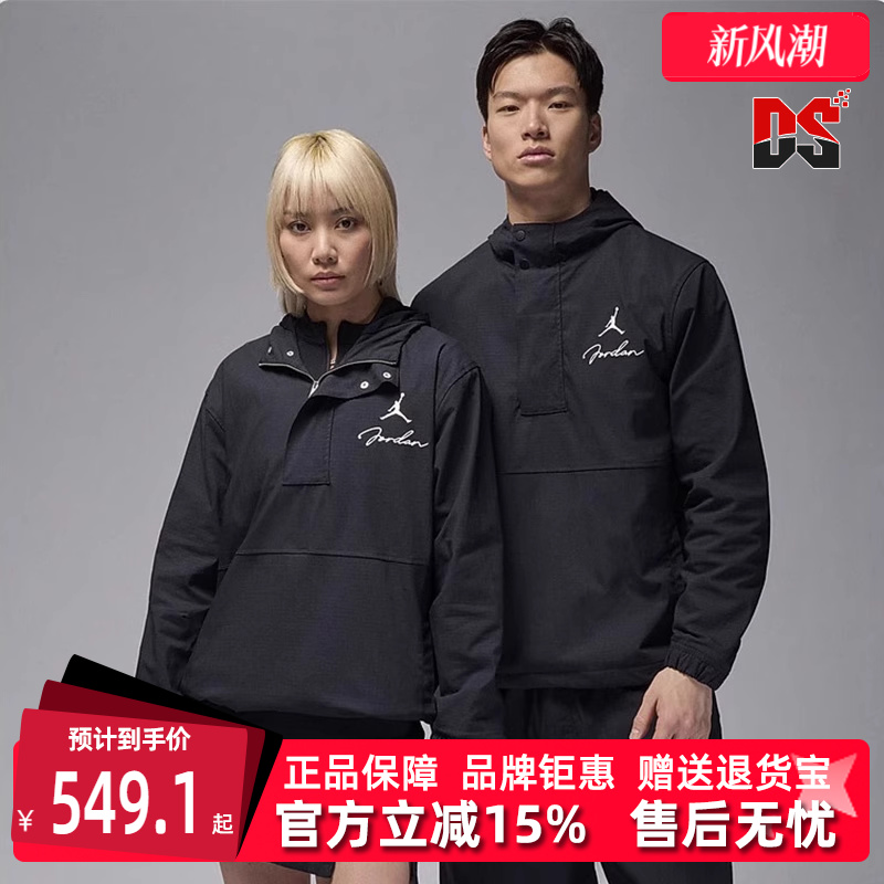 Nike耐克连帽套头上衣