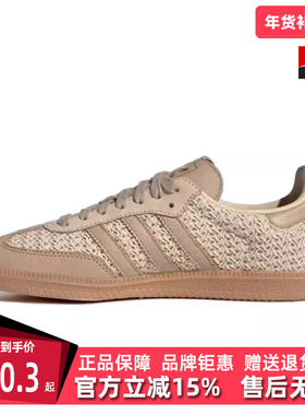 Adidas阿迪达斯三叶草女鞋2025秋季新款运动休闲百搭板鞋JR9446