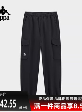 Kappa卡帕男裤2025春季新款运动休闲简约复古针织长裤K0F12AK73
