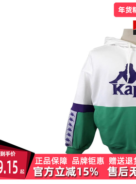 Kappa卡帕男装秋季新款拼接运动休闲保暖连帽卫衣K0B52MT63