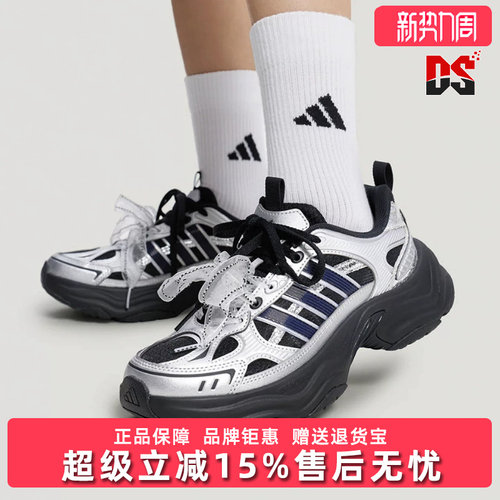 Adidas阿迪达斯女鞋2026秋季新款XLG FIN PULSE运动休闲鞋LA6811