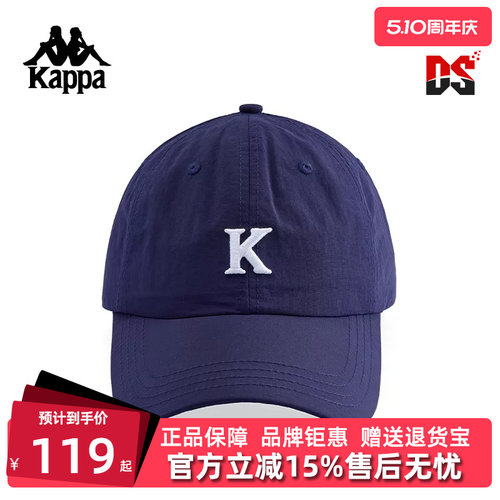 Kappa卡帕简约百搭棒球帽