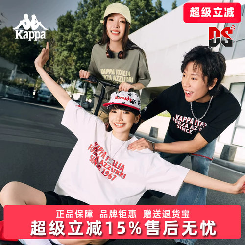 Kappa卡帕男女同款2026夏季新款时尚百搭透气短袖T恤K0GX2TD34D