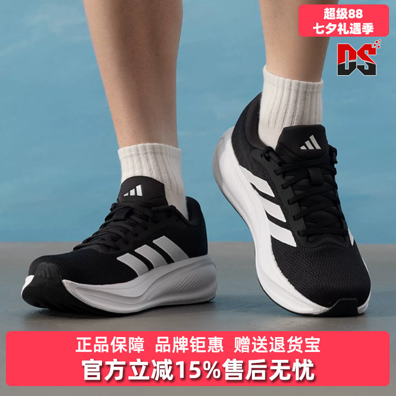 Adidas阿迪达斯男鞋2026夏季新款RESPONSE RUNNER 2运动鞋KJ1736 - 实物图