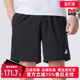 2025夏季 SHORT运动休闲短裤 新款 JY8582 OTR Adidas阿迪达斯男裤