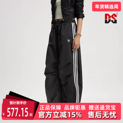 Adidas阿迪达斯三叶草女裤2025秋季新款 CURVED PANT 长裤KS3324