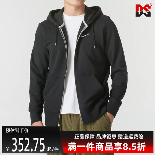 虎扑识货推荐店铺|专柜正品