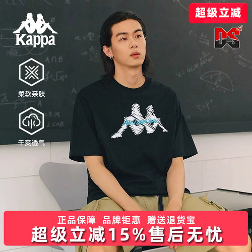Kappa卡帕男女同款夏季新款运动休闲百搭短袖T恤K0FX2TD15D