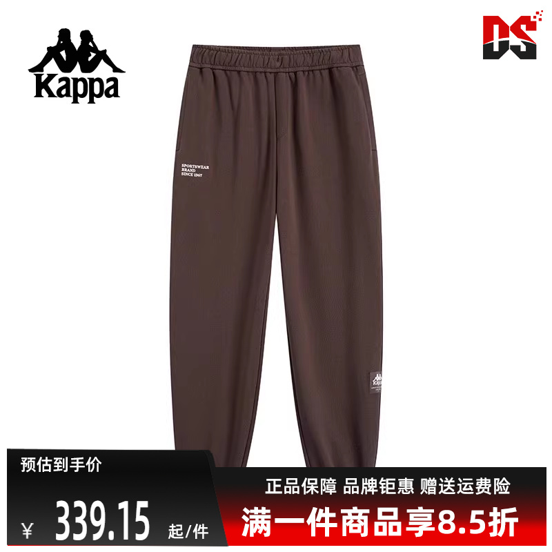 Kappa卡帕男子保暖长裤