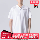 Nike耐克男装 T恤DH0823 运动休闲简约百搭POLO领短袖 2025夏季 新款