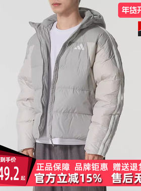 Adidas阿迪达斯男装2025冬季新款3S PUFF D JKT休闲羽绒服KC2496