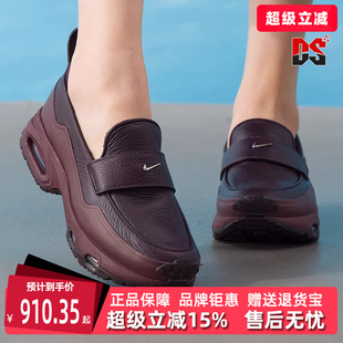 Nike耐克女鞋2026春季新款AIR MAX PHENOMENA运动休闲鞋IM8814