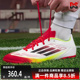新款 2025春季 F50 LEAGUE IE1262 Adidas阿迪达斯男鞋 足球鞋 女鞋