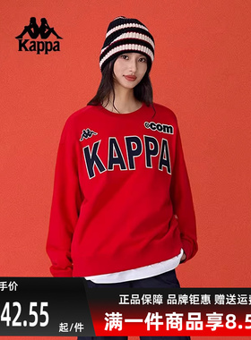 Kappa卡帕男装女装2025春季新款运动休闲简约百搭卫衣K0FW2WT38