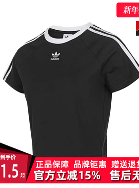 Adidas阿迪达斯三叶草女款夏季运动休闲圆领短袖T恤JC8703