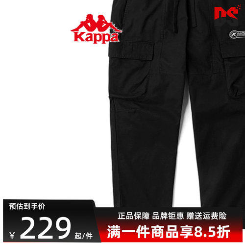 Kappa卡帕工装裤运动长裤
