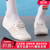 2025夏季 运动网球鞋 新款 BALLET JR7317 DIONA Adidas阿迪达斯女鞋