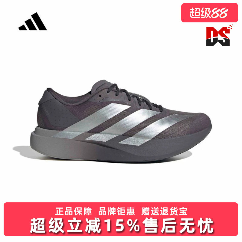Adidas阿迪达斯男鞋2026秋季新款adizero Evo SL M运动鞋KI9874图片