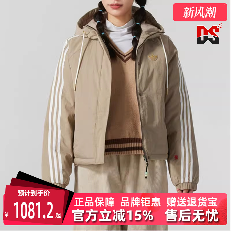 阿迪达斯女装连帽棉服