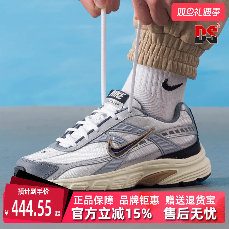 虎扑识货推荐店铺|专柜正品