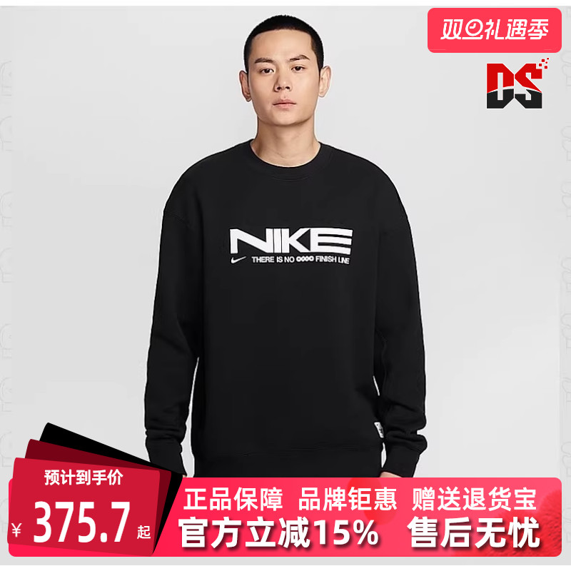 耐克运动休闲男装套头衫