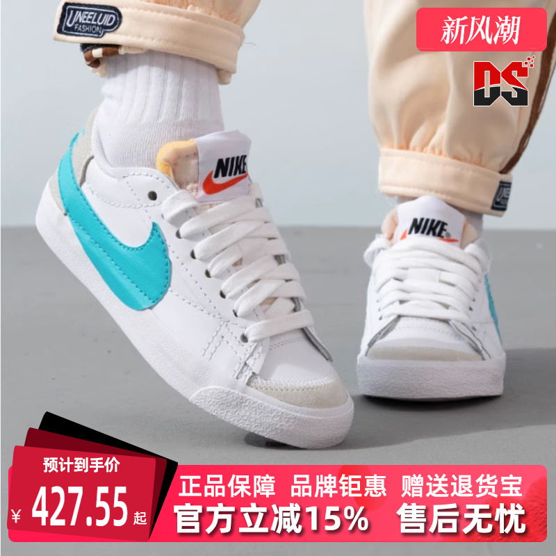 Nike耐克女子耐磨板鞋