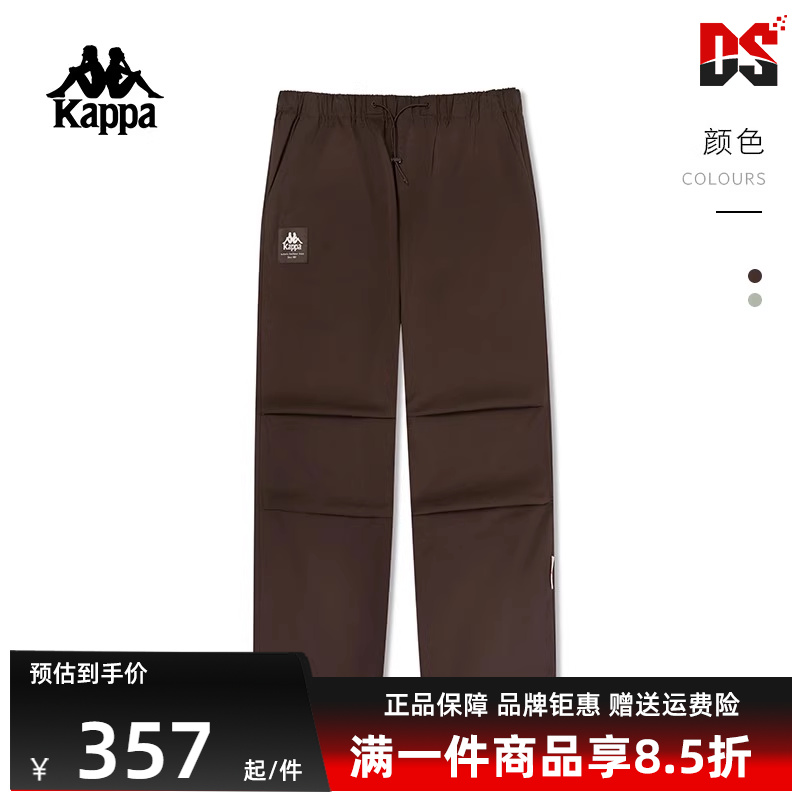 Kappa卡帕直筒长裤男子