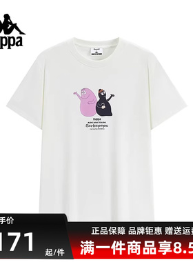 巴巴爸爸×Kappa卡帕男装女装2025秋季新款透气短袖T恤 K0F52TD64