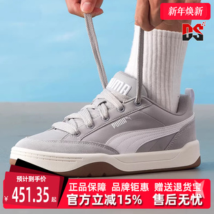 新款 Park Lifestyle PUMA彪马男鞋 板鞋 2025秋季 Street 397495 女鞋