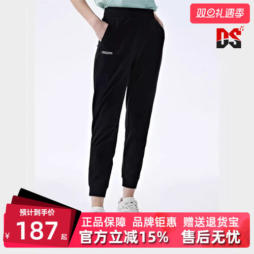 Kappa卡帕女运动休闲长裤