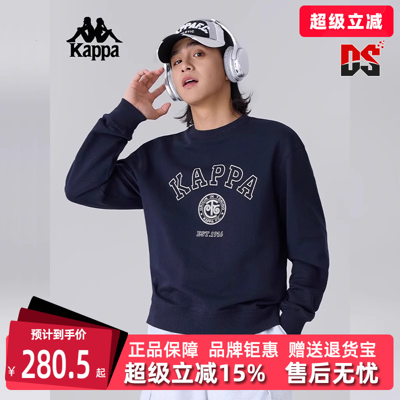 Kappa卡帕简约百搭卫衣